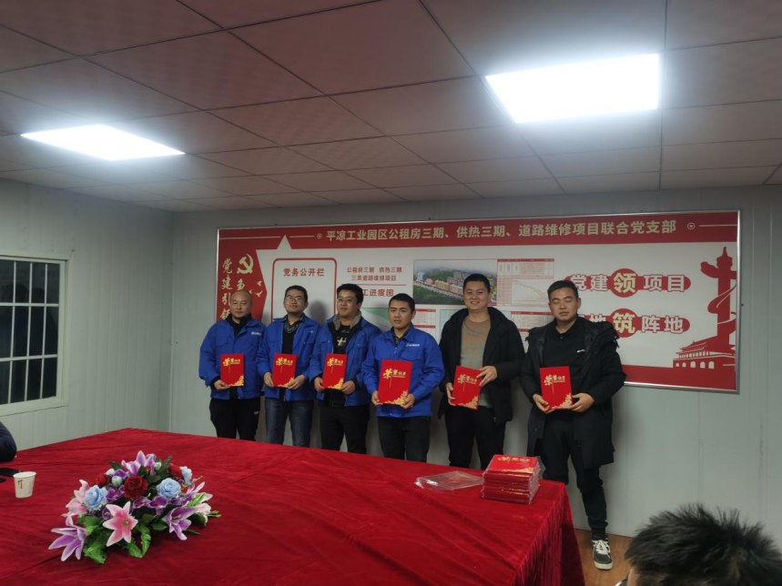 平?jīng)龉I(yè)園區(qū)公租房三期、供熱三期、道路維修項(xiàng)目聯(lián)合臨時(shí)黨支部舉辦安全生產(chǎn)知識(shí)競賽活動(dòng)(圖2)