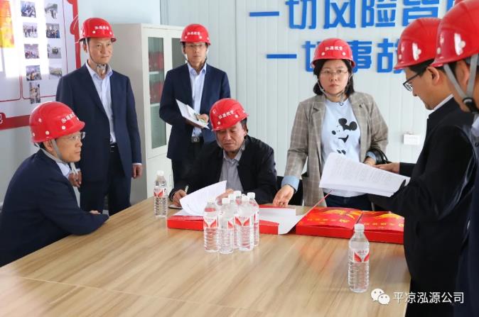 市政府國資委督導(dǎo)檢查泓源公司黨史學(xué)習(xí)教育開展情況(圖2) 市政府國資委督導(dǎo)檢查泓源公司黨史學(xué)習(xí)教育開展情況(圖2)