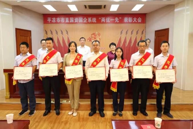 泓源公司9名員工榮獲市政府國(guó)資委表彰(圖1)