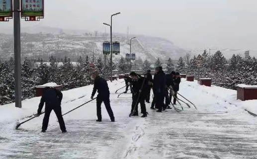 市產(chǎn)投集團組織全體員工掃雪除冰(圖1)
